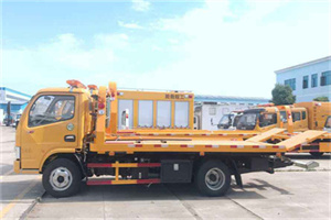 菏泽送油救援服务